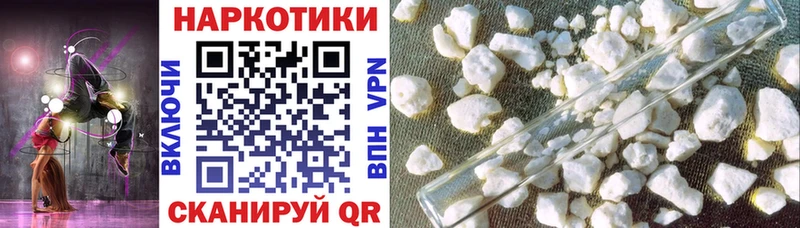 Где купить Оренбург A-PVP  КОКАИН  ГАШ  МАРИХУАНА 
