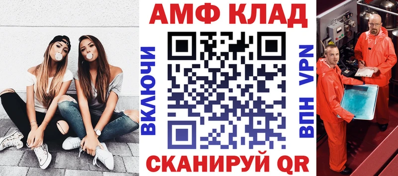 маркетплейс какой сайт  Оренбург  АМФЕТАМИН Premium 