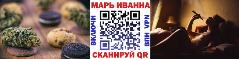 купить  цена  Оренбург  Печенье с ТГК марихуана 