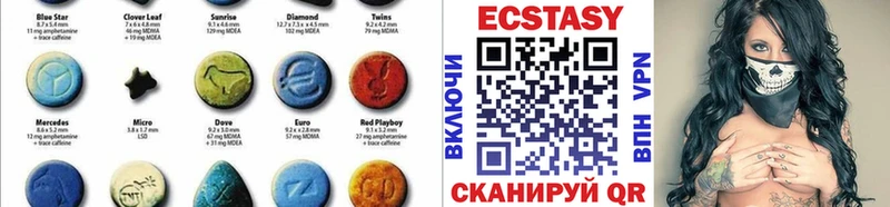 где можно купить   Оренбург  ЭКСТАЗИ 300 mg 