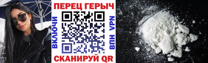 наркотики  гидра ТОР  Героин VHQ  Оренбург 