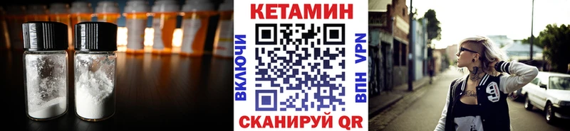 КЕТАМИН ketamine  Оренбург 