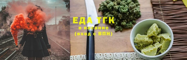 индика Верхнеуральск