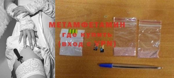 индика Верхнеуральск