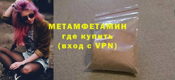 индика Верхнеуральск