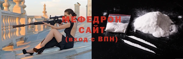 индика Верхнеуральск