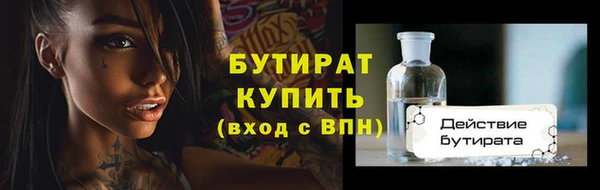 дживик Верея