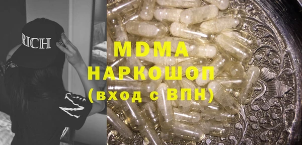 индика Верхнеуральск