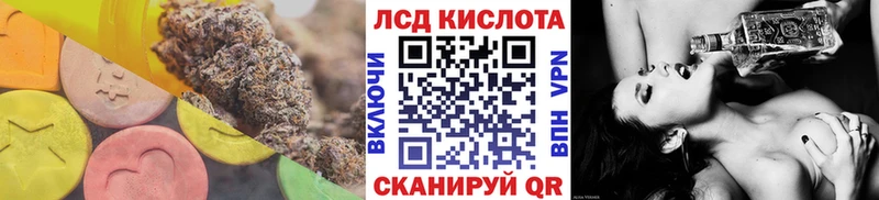 ЛСД экстази ecstasy  Оренбург 