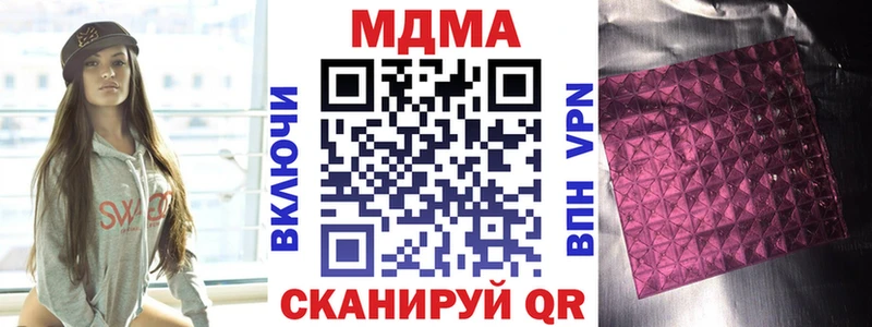 KRAKEN зеркало  наркошоп  Оренбург  МДМА кристаллы 