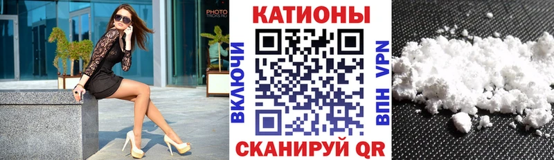 купить закладку  Оренбург  Меф VHQ 