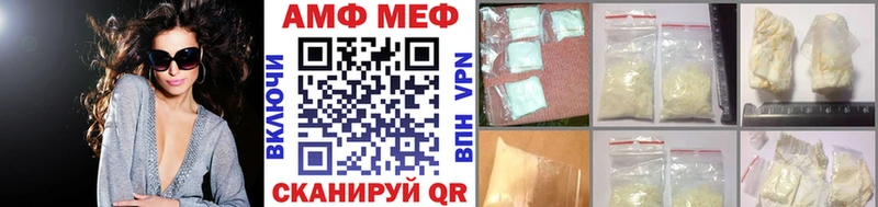 МЕТАМФЕТАМИН пудра  Оренбург 