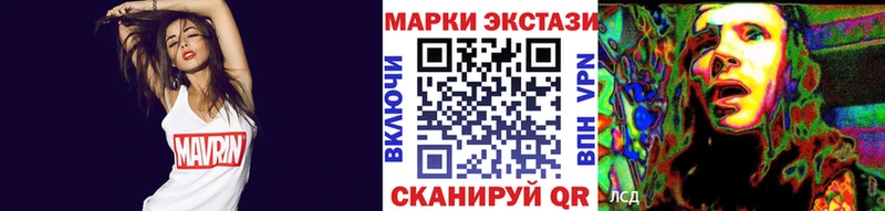 KRAKEN как войти  Оренбург  Марки N-bome 1,8мг 