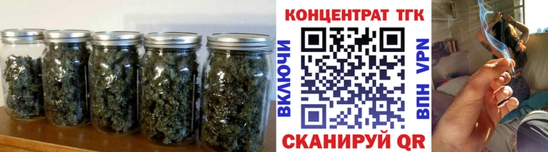 Дистиллят ТГК вейп с тгк  продажа наркотиков  Оренбург 